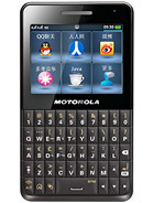 Best available price of Motorola EX226 in Mongolia