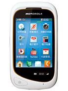 Best available price of Motorola EX232 in Mongolia